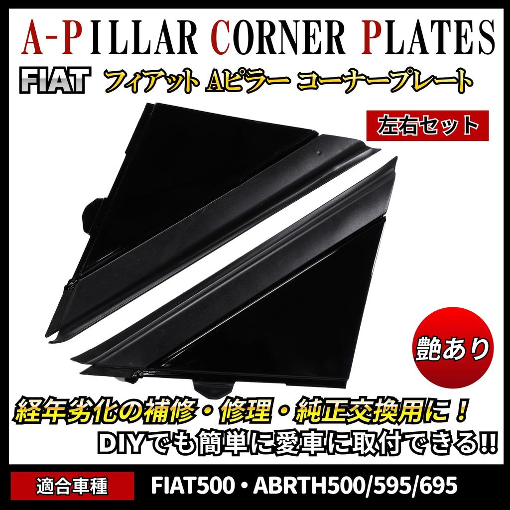 Universelle Winkelplatten links und rechts für FIAT Abarth ABARTH und Enthält auch Türspiegel-Flag A-Säule (dreieckig, Set) 500, 500C, Typ 312 595,