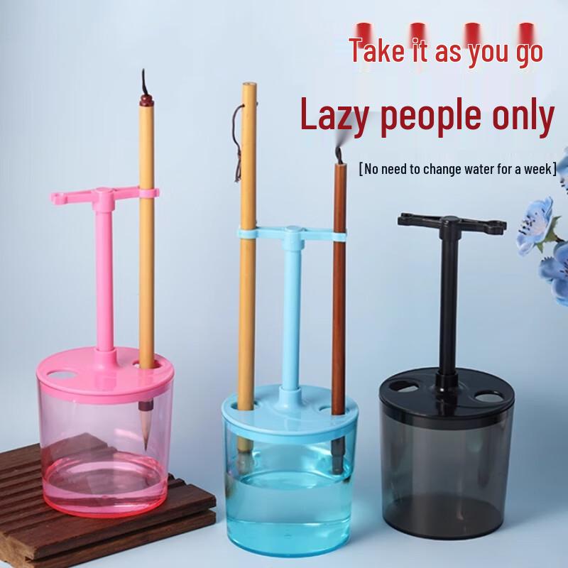 Meilin Multi-functional No-Wash Calligraphy Brush Holder