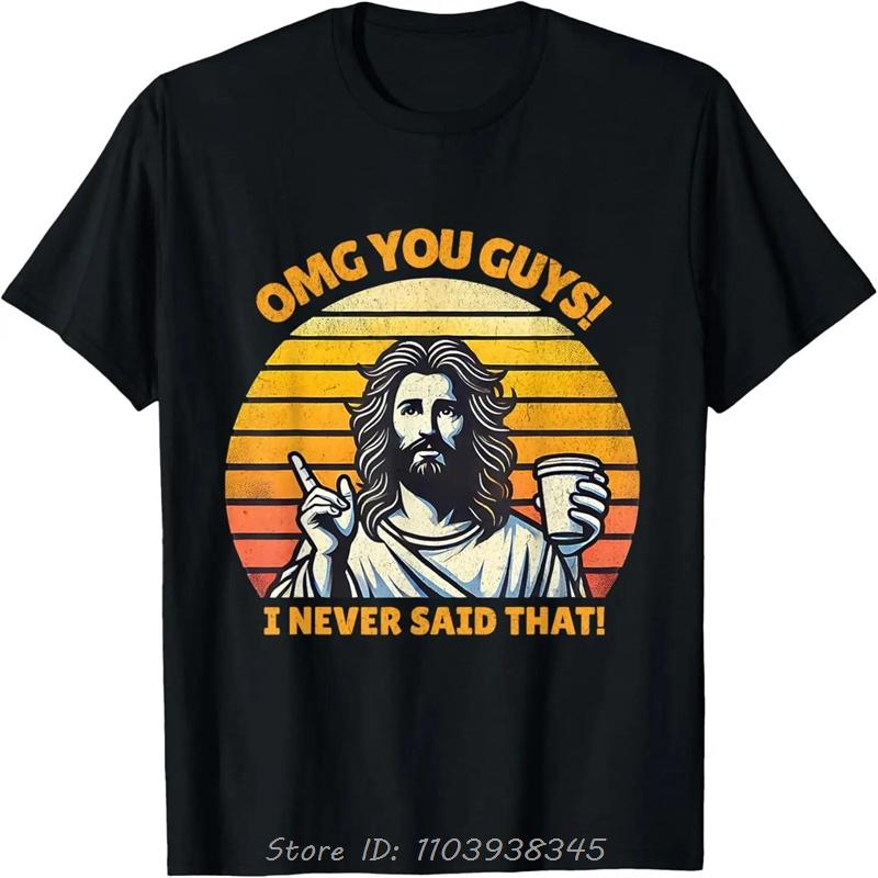 Jesus Omg You Guys! I Never Said That T-Shirt Oversized T shirt cotton Tshirt Unisex Tees topsunisex Clothing Streetwear