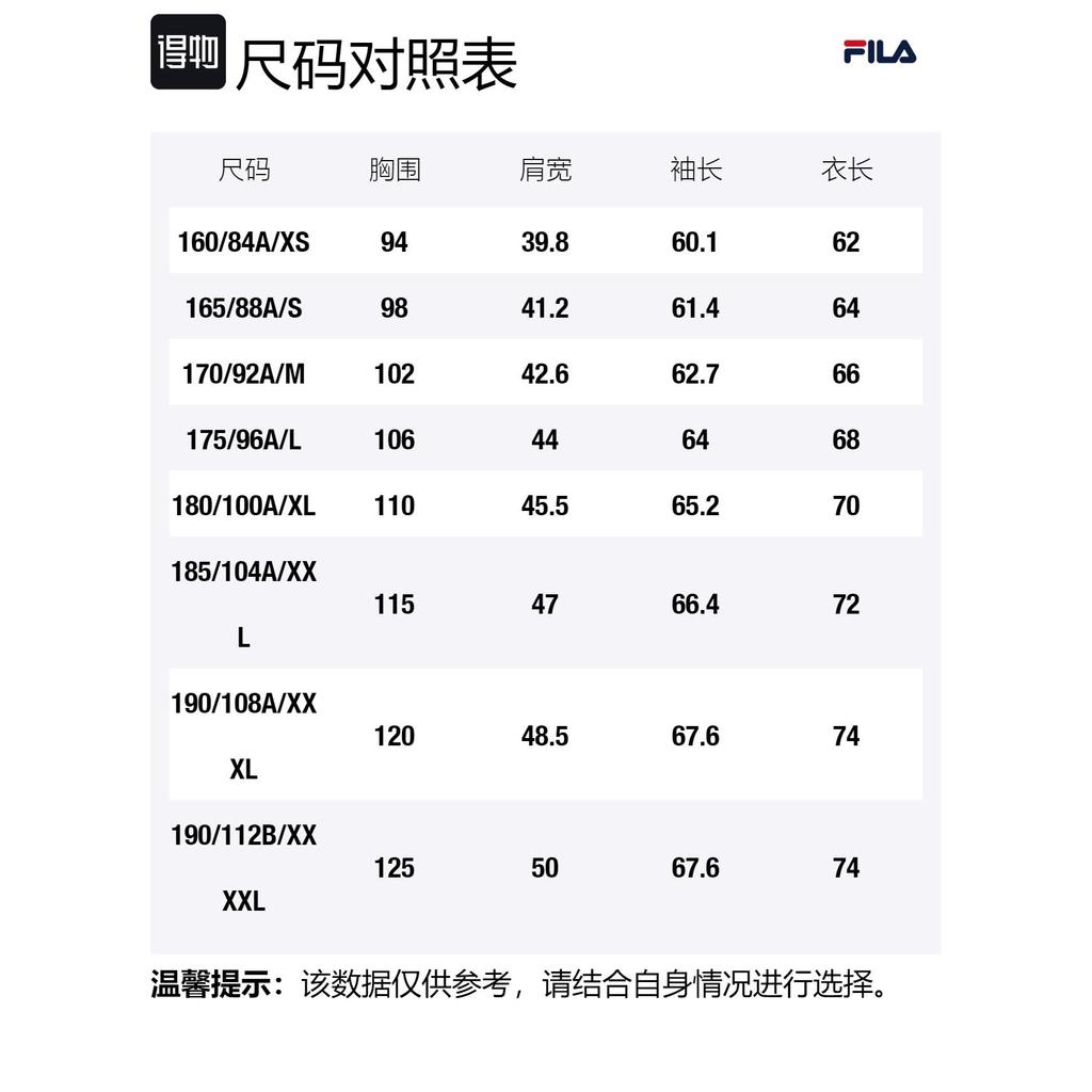 FILA Knitwear Men's National Flag Red Logo Standard Color A11M431507FRD