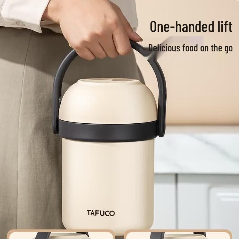 TAFUCO T0304 316 Stainless Steel Insulated Lunch Box