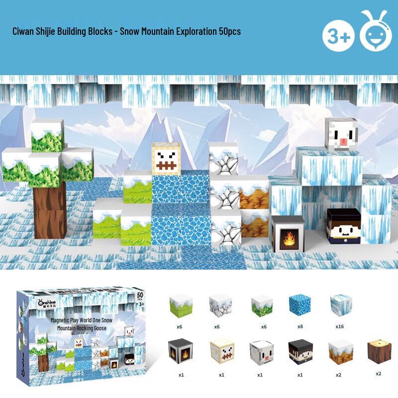 Magnetic Building Blocks Discovery Set