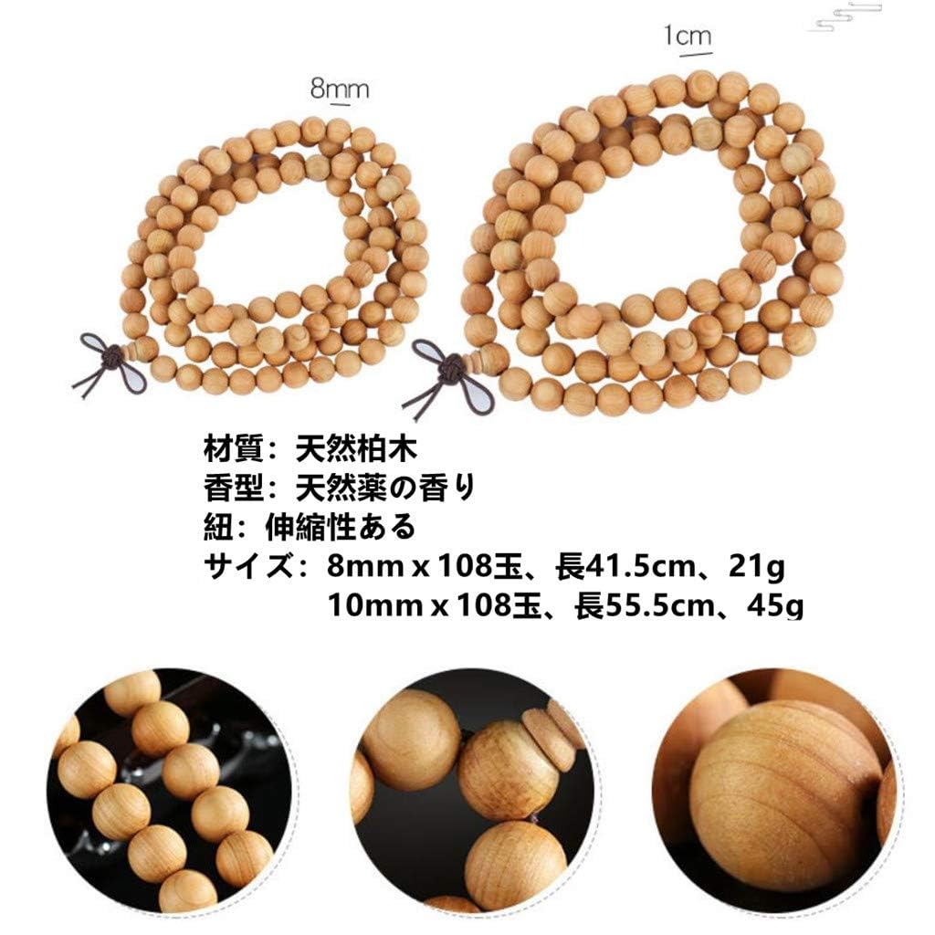 [SITEDAN] Buddhist Prayer Beads NecklaceBracelet for Men, 108 Beads (10mm), Women's Bracelet, Made of Wooden (Oakwood), with Herbal Scent