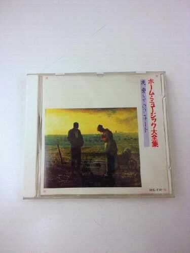 

CD - Complete Home Music Concert Night P Japan Classical Used