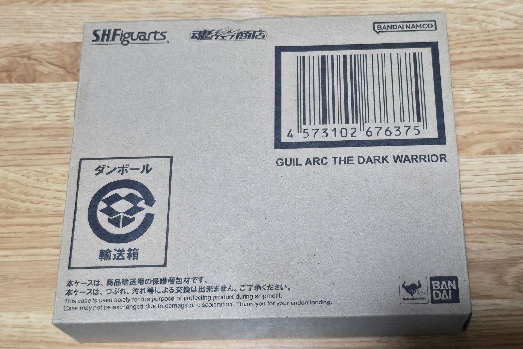 

[USED] S.H.Figuarts Gilark