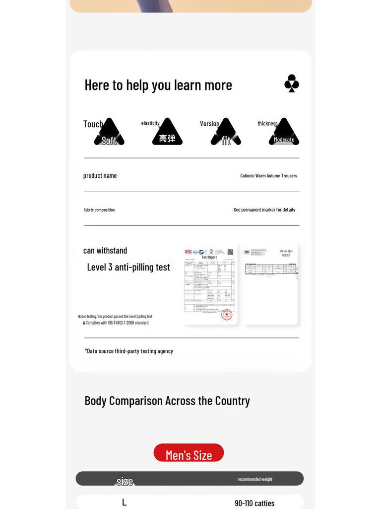 PAUL FRANK Men's 7A Antibacterial Seamless Thermal Pants