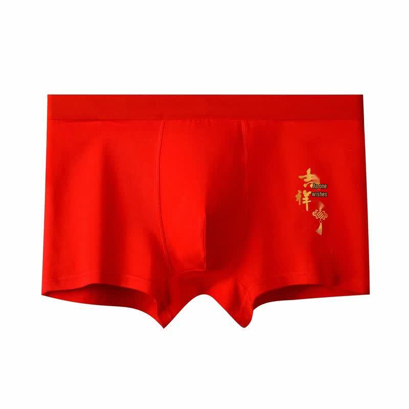 Cai Zhi Yan Men s Auspicious Red Mid-Waist Boxer Briefs