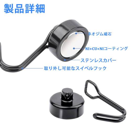 Set of 5 Magnetic Hooks, 16mm Diameter, Super Strong, 10kg Vertical Load Capacity, Metal Storage Hooks with Magnetic Attachments, Suitable for Entrywa