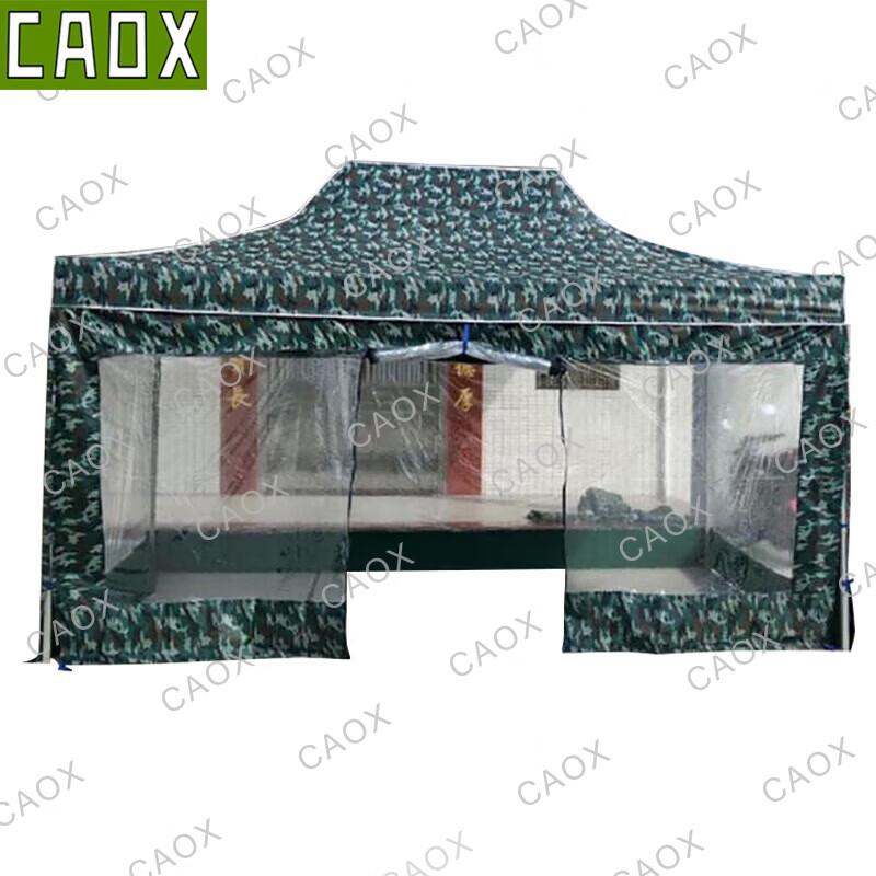 CAOX Camouflage Folding Canopy Tent