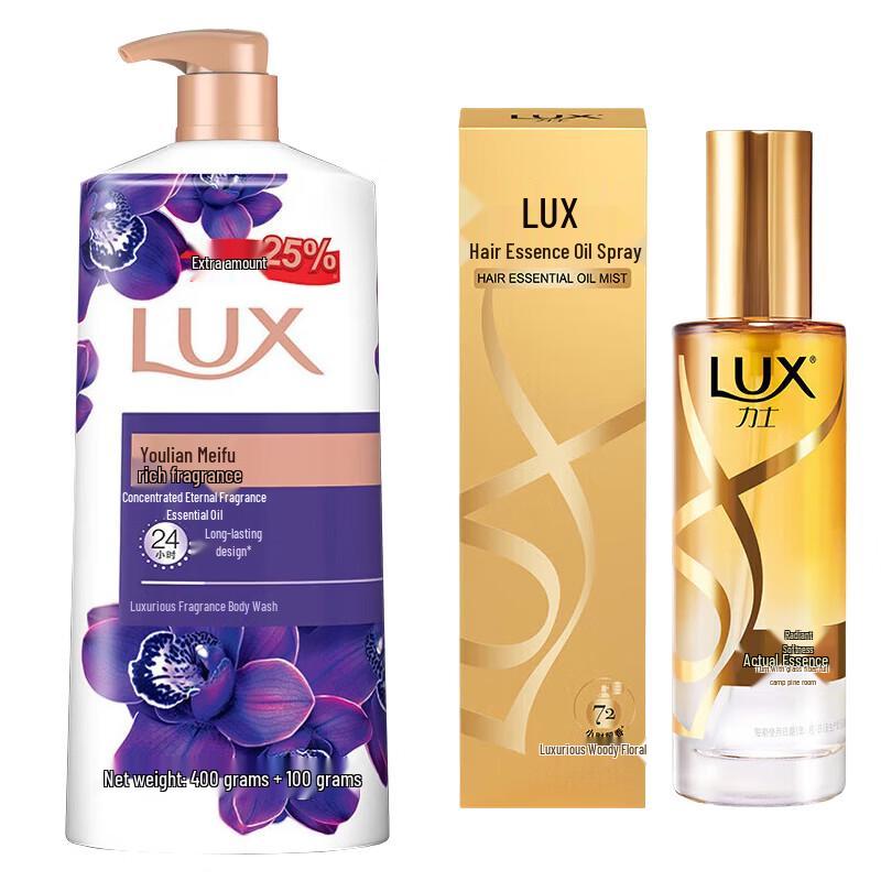 LUX Scented Shower Milk & Hair Essence Oil Set