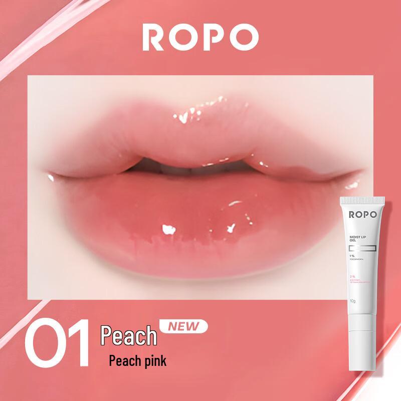 ROPO Tinted Lip Essence Balm