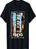 90s Retro Lofi Tokyo Streetwear Vaporwave Aesthetic T-Shirt(67)