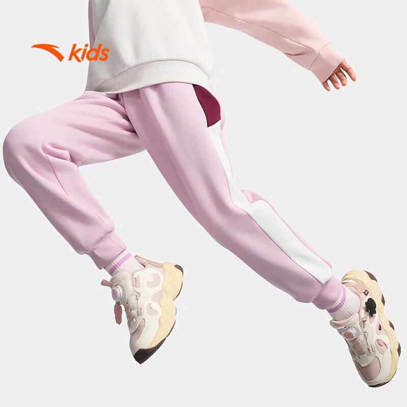 Anta Kids Girls' Warm Fleece-Lined Sweatpants