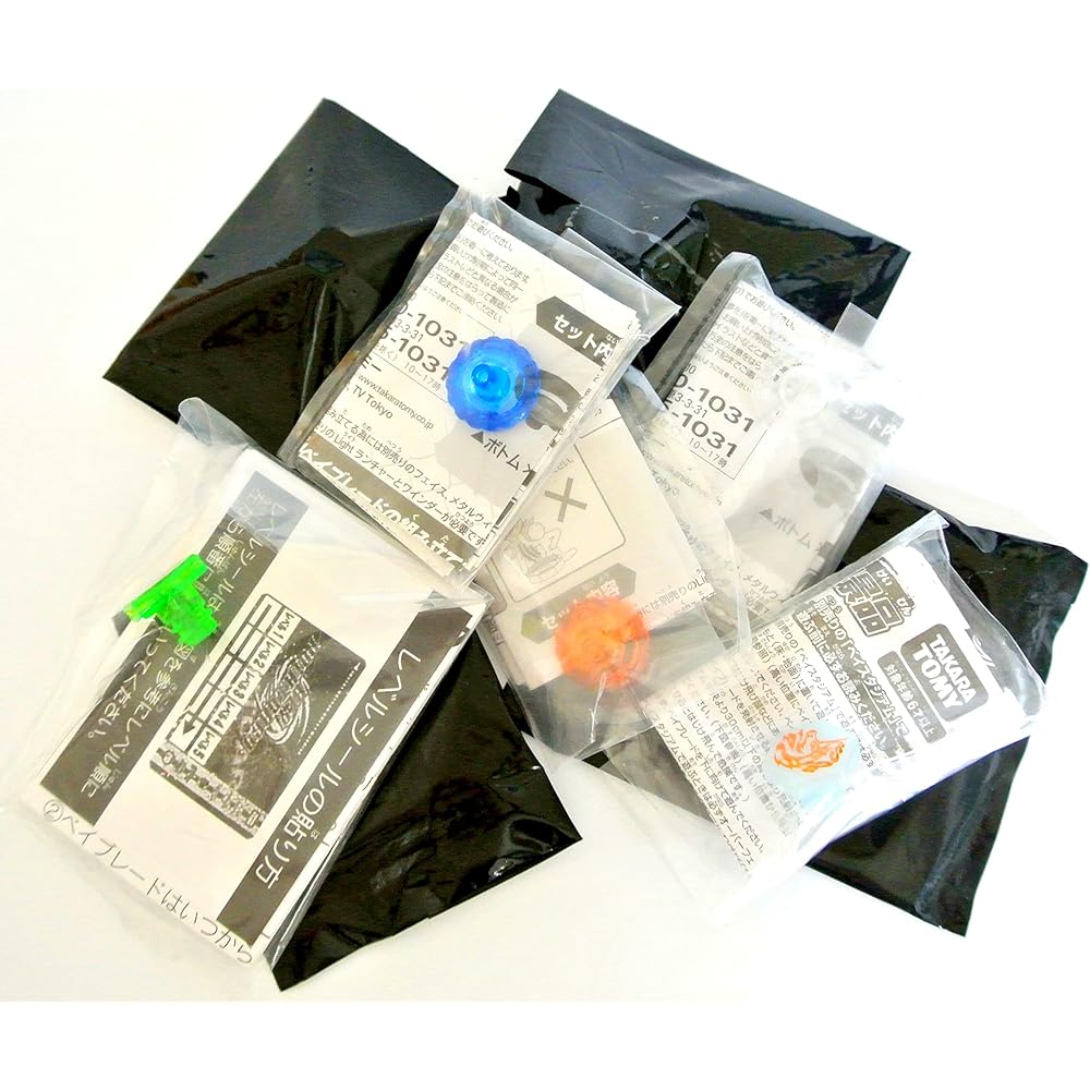 Metal Fight Beyblade Bottom Face Set