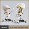 Airud Lightweight Foldable Baby Stroller (CN Version)