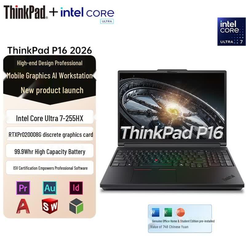 Lenovo ThinkPad P16 Gen 3 Mobile Workstation (CN version)