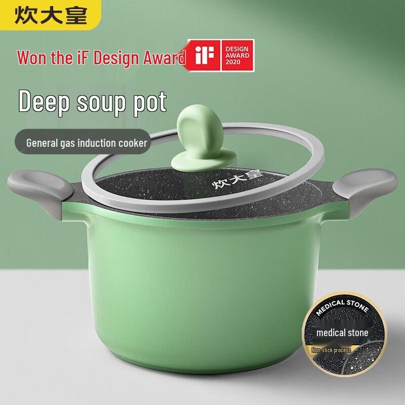 Chui Da Huang 22cm Non-stick Maifan Stone Cook Pot