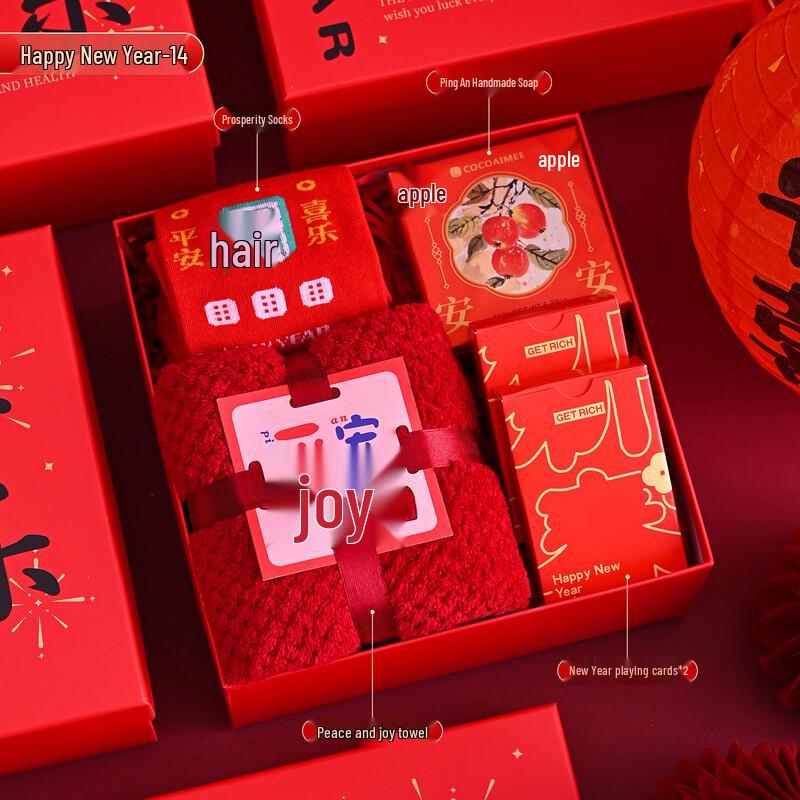 Huazao Baijia Festive Gift Set