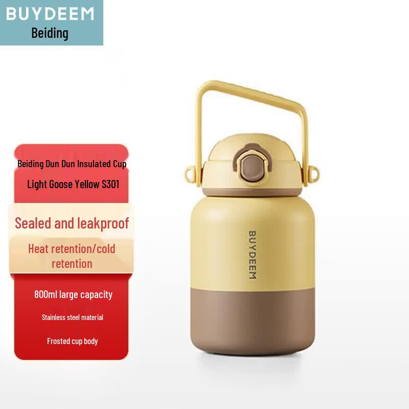 Beiding Ton Ton Insulated Water Bottle