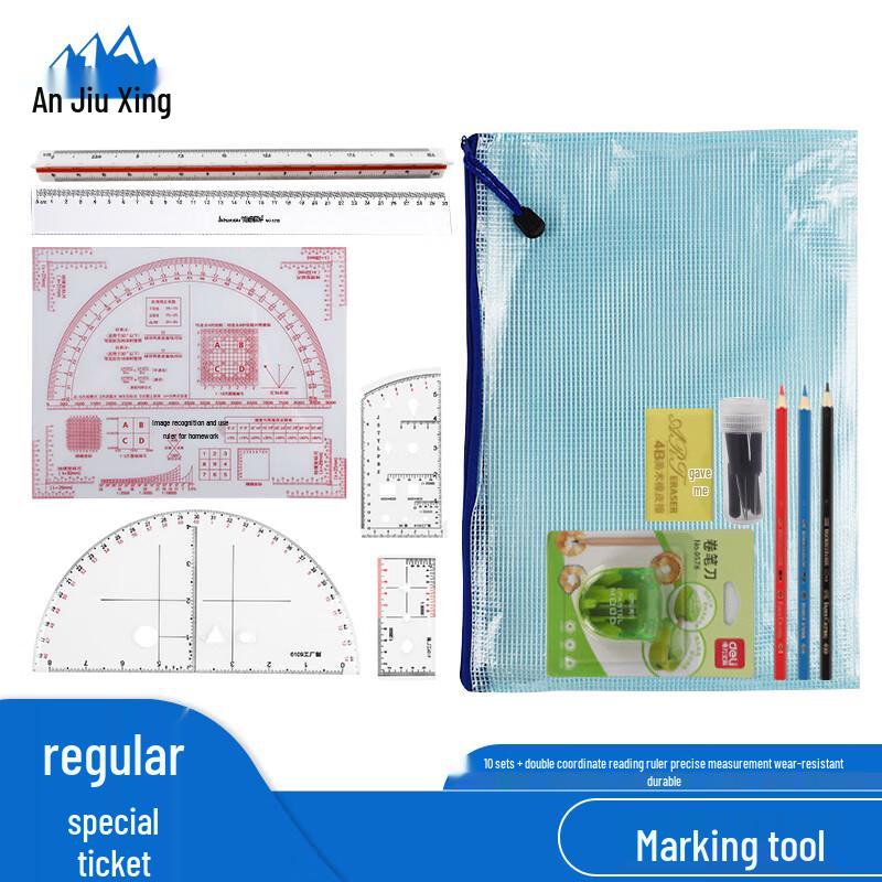 Anjiuxing Multifunctional Combat Mapping Coordinate Ruler Set