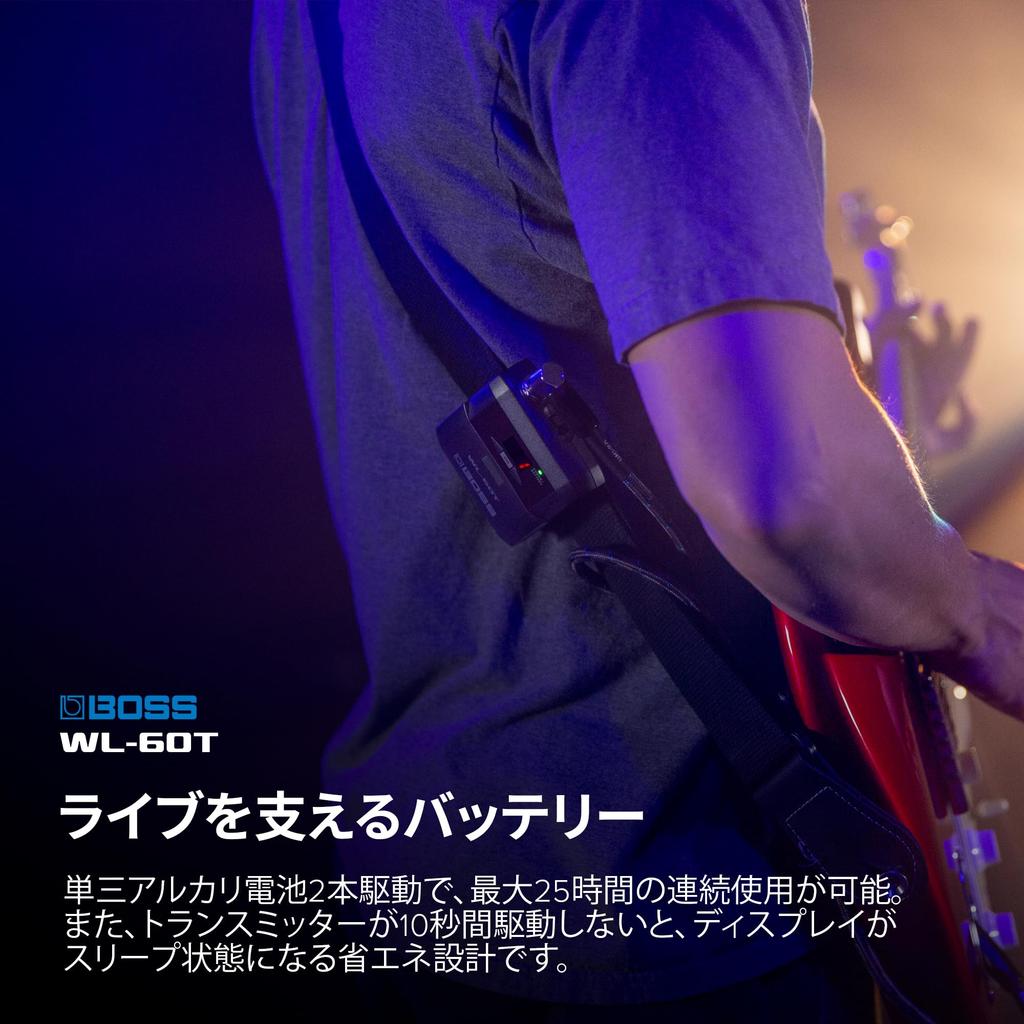 BOSS Wireless Transmitter Perfect for a second guitar or WL-60T (WL-60 compatible) - spare.