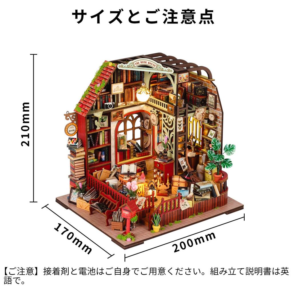 CRESYMME Dollhouse Miniature Wooden 3D DIY for Adults no Kit, Puzzle, Handmade, (Bunkaku Himaki)