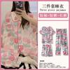 Spring and Summer High-end Pajamas Women's Short-sleeved Three-piece Set Casual Women's Imitation Cotton Loungewear Large-size Set
