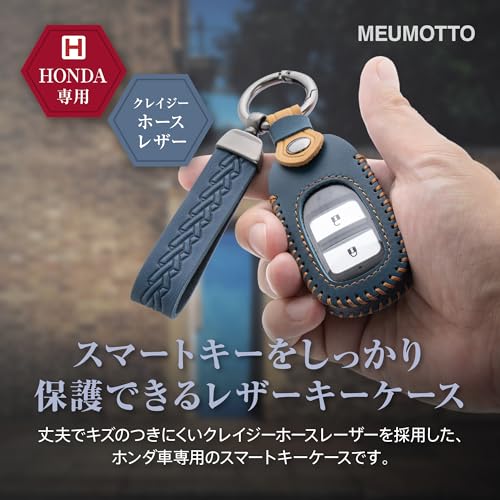 [MEUMOTTO] Honda Key Case [Genuine Material That Stands Up To Time] Genuine Leather Crazy Horse Leather Smart Key Case Key Cover Shockproof Scrat