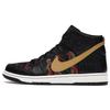 Dunk Cmft Tiger Camo 716714-002