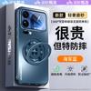 Suitable for Xiaomi 11promax mobile phone case, the new Magsafe magnetic rotating bracket 11Pro protective case.