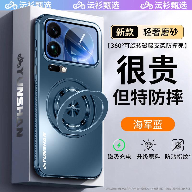 Suitable for Xiaomi 11promax mobile phone case, the new Magsafe magnetic rotating bracket 11Pro protective case.