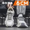 Dad shoes feel thick sole invisible inner height increase 1 summer soft sole sports leisure