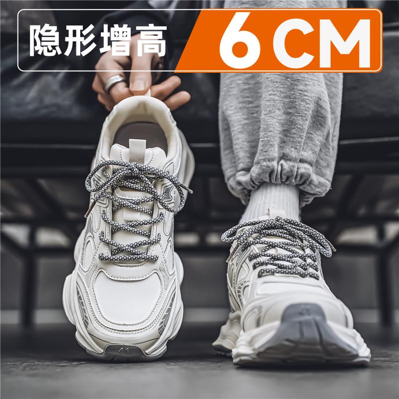Dad shoes feel thick sole invisible inner height increase 1 summer soft sole sports leisure