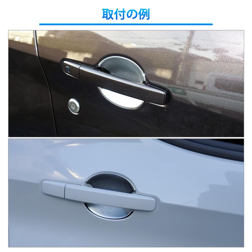Catland Nissan DAYZ B4 Series Custom Accessories Door Handle Protector