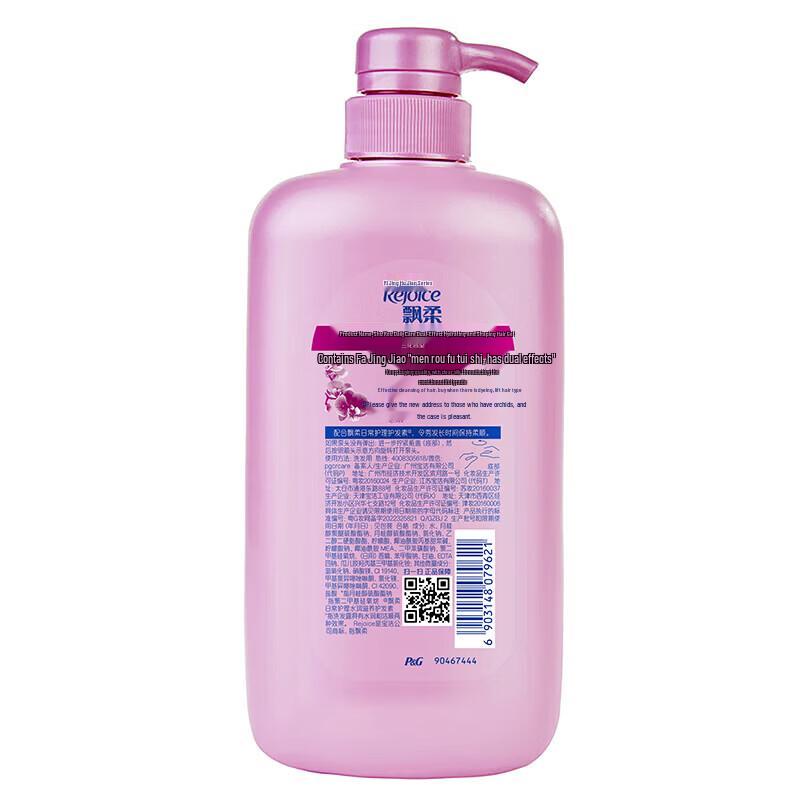 Rejoice Daily Care Dual-Effect Moisturizing & Smooth Shampoo Twin Pack