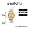 Swatch IRONY SISTEM51 GOLDCLOAK MECHANISM Gray Wristwatch, YIS437G, Unisex,
