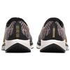 Nike Zoom Pegasus Turbo 2 Schwarz Unendliches Gold Damen AT8242-007