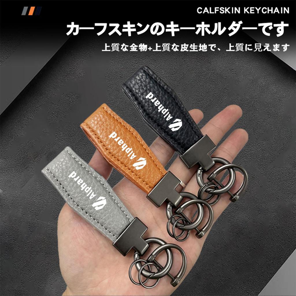 MailiMy Car Key Chain, Suitable for Alphard Alphard, Genuine Leather Key Ring, More Calm