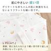 Baby Castle Combi Sizes Bear Made in Japan Underwear, 50-60, Cookie, Pink,