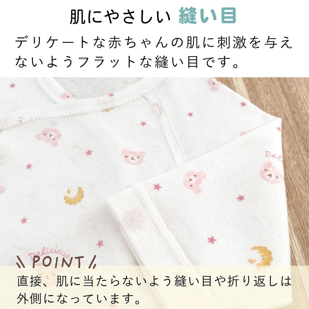 Baby Castle Combi Sizes Bear Made in Japan Underwear, 50-60, Cookie, Pink,