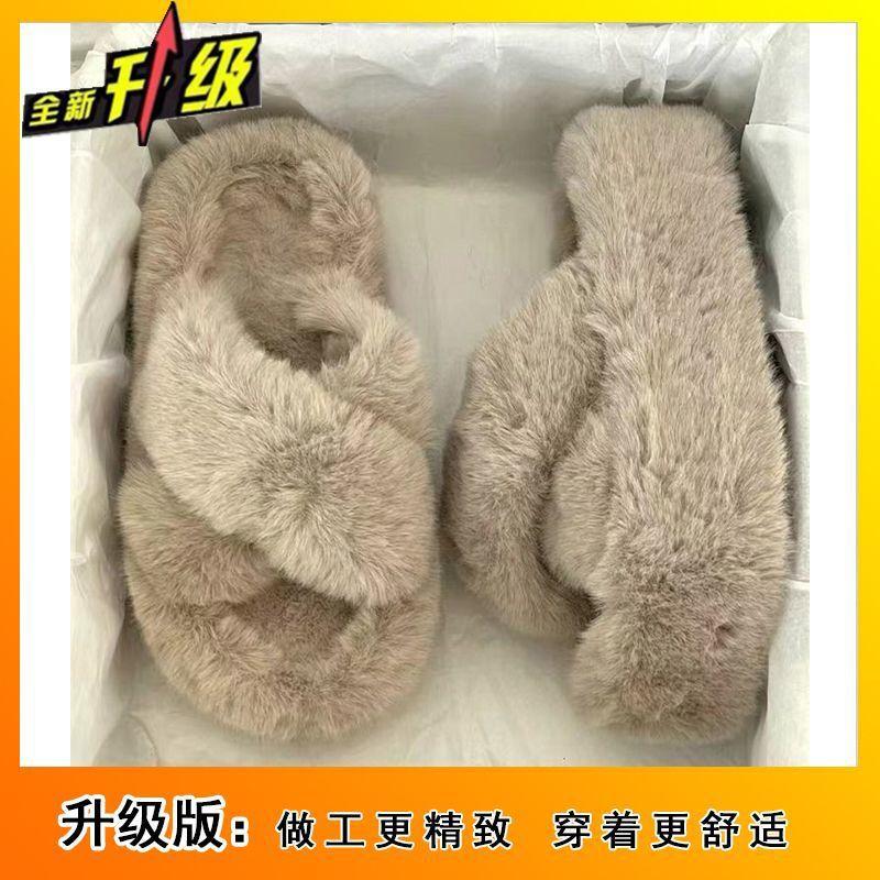 Lata tjockbottnade fluffiga tofflor, moderiktiga och bekväma tofflor för utomhusbruk