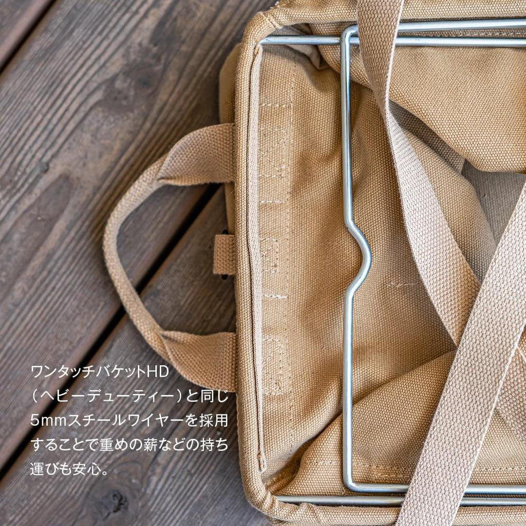 WHATNOT Storage Container Tool 360mm Wide X 250mm Deep X 320mm Bag, Canvas, High, OB-03-SB