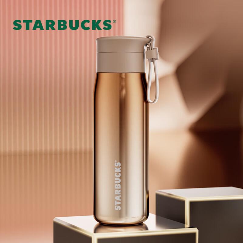 Starbucks Lucky Gold Insulated Coffee Tumbler