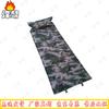 Self-Inflating Camping Pad with Pillow