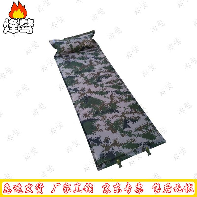 Self-Inflating Camping Pad with Pillow