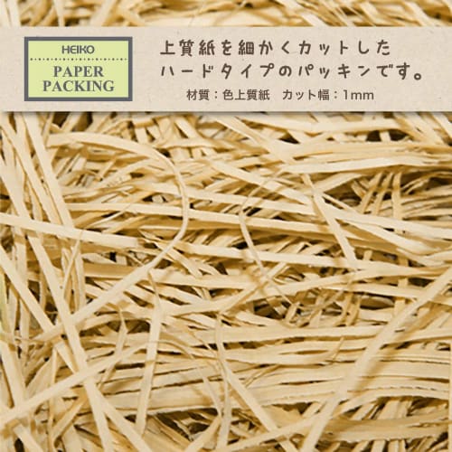 Cotta Kraft Paper Packing, Approx. 0.1cm Wide, 4440