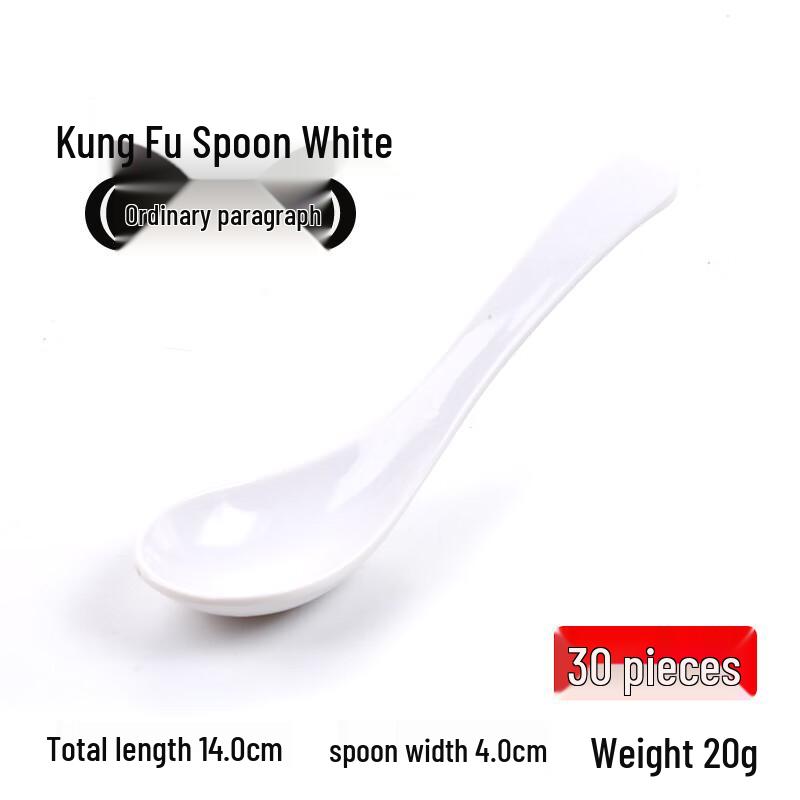 Melamine Soup and Rice Spoons