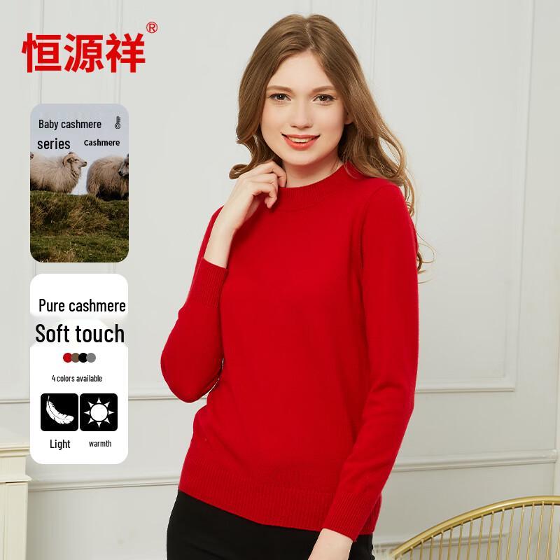 Hengyuanxiang Women's Baby Fleece Pure Cashmere Pullover Sweater