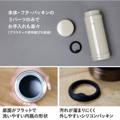 QAHWA Coffee Bottle 2, 410ml, Ivory, Direct Drinking, Vacuum Insulated, Dual-Layered Construction, Teflon-Coated Interior, Enjoy the Taste and Aroma o