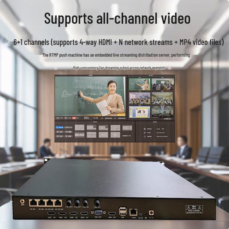 HUST HLB-62A HD Recording & Live Broadcast System (CN version)